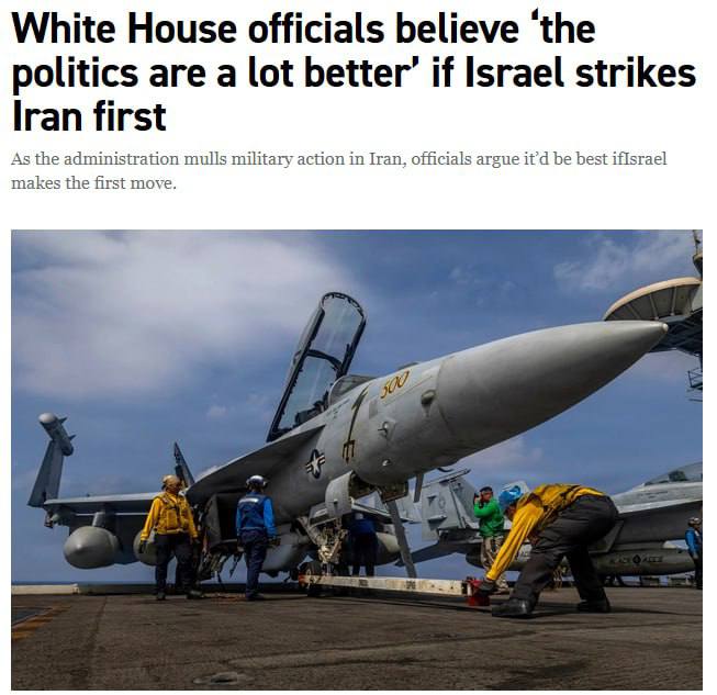 Радники Трампа вважають, що для США буде вигідніше, якщо першим удар по Ірану завдасть Ізраїль