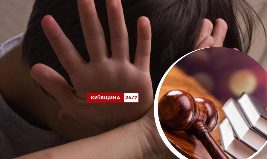 У Києві чоловік «купив» у горе-матері за $100 п’ятирічну доньку і зґвалтував її