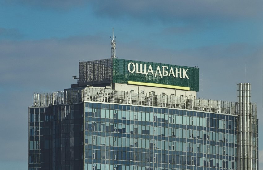 Ощадбанк тимчасово зупинить операції з картками та в додатках