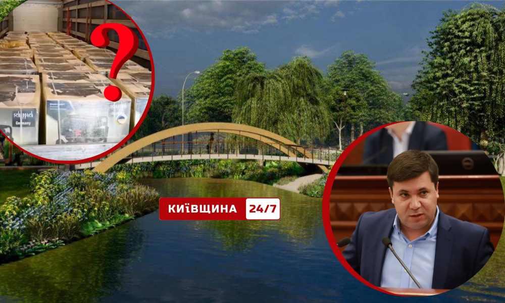 Поки Київ потребує генераторів і захисту лікарень, Кличко будує парк і новий міст, – Андрій Вітренко