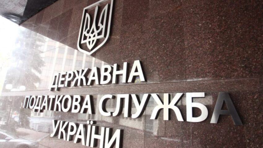 ДПС назвала галузі, які наповнюють бюджет України найбільше у 2026 році