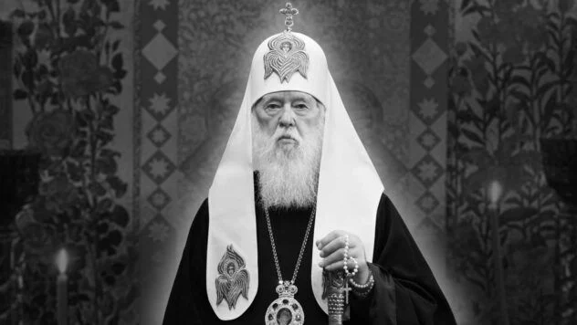 Прощання з патріархом Філаретом у Києві: названо дату і місце https://fakty.com.ua/ua/ukraine/20260320-proshhannya-z-patriarhom-filaretom-u-kyyevi-nazvano-datu-i-miscze/