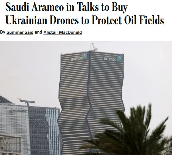 Саудівська Аравія веде переговори про покупку українських дронів для захисту нафтових родовищ від атак Ірану, — WSJ.