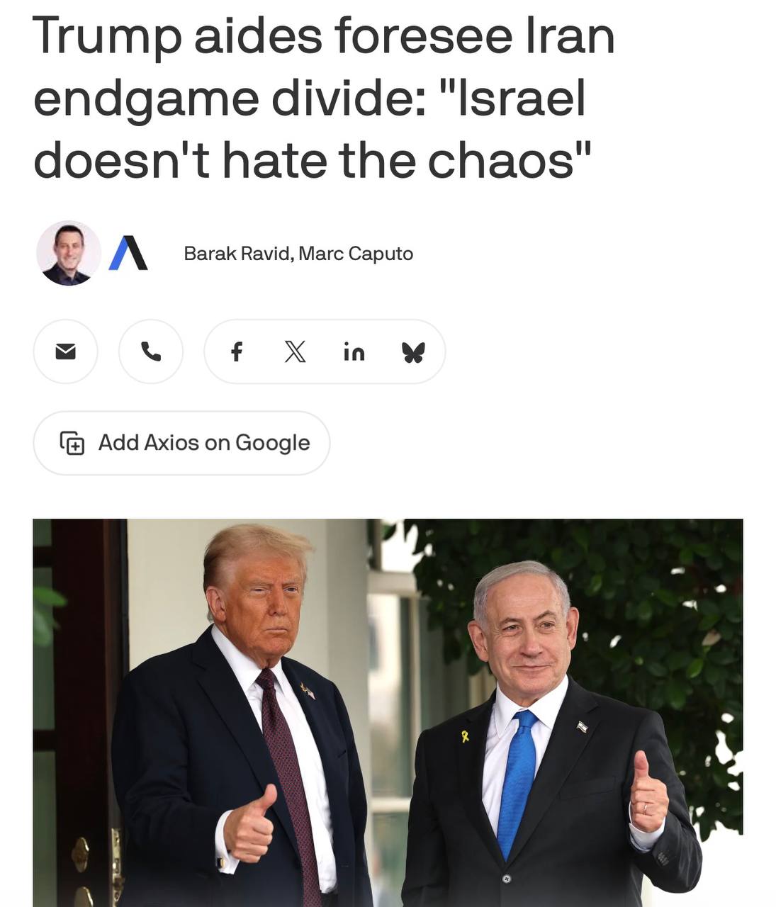 Трамп і Нетаньяху діють разом, але цілі різні, — Axios.